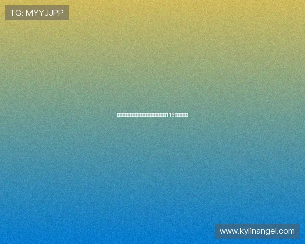 琼斯社媒发文要求支持冠军奖金，关注集梦116的支付问题