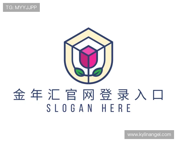 认识金年汇官网登录入口